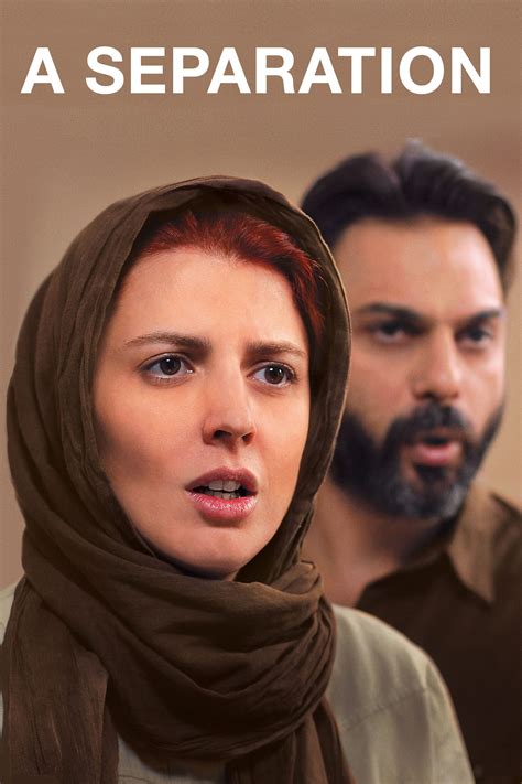 A Separation (2011) — The Movie Database (TMDB).